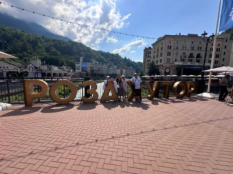 Анастасия
