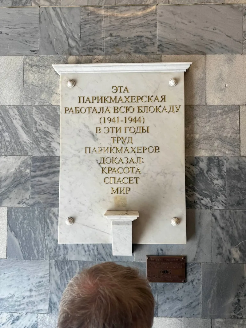 Алена