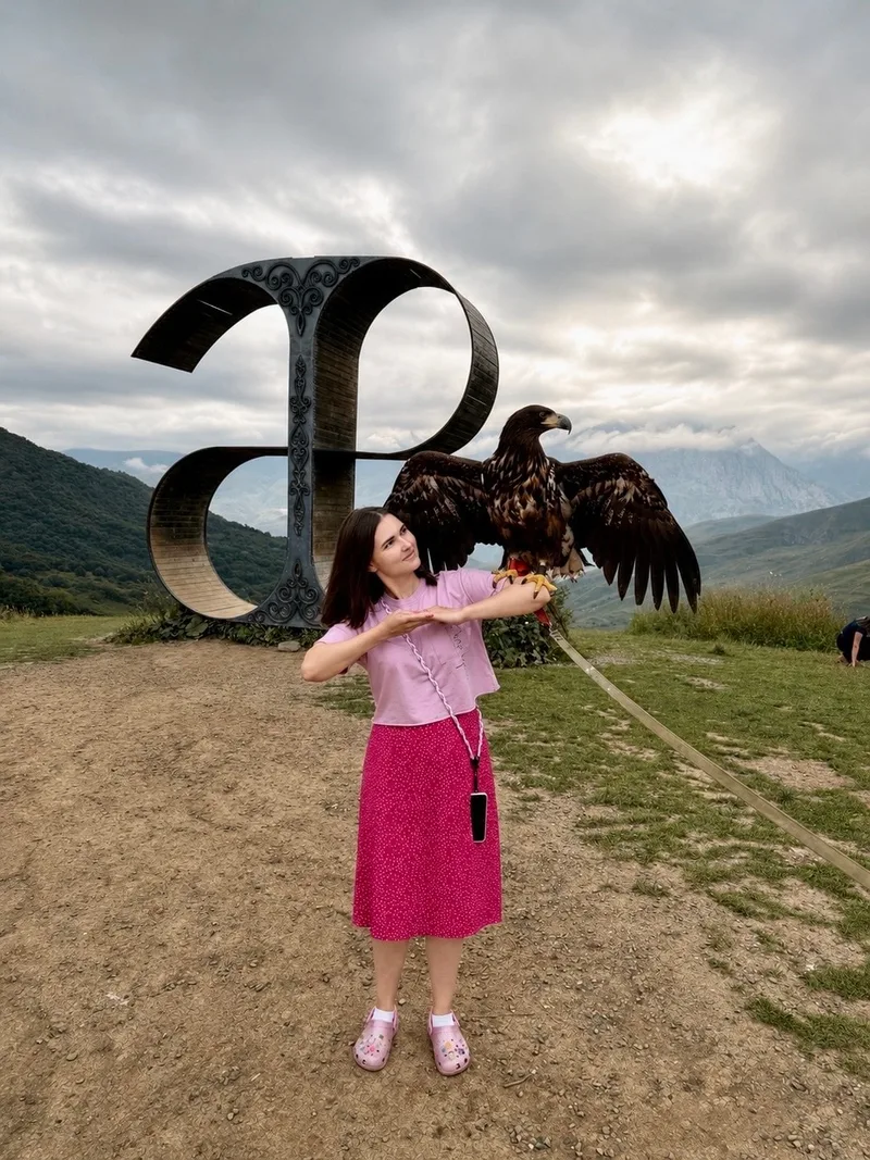 Ирина