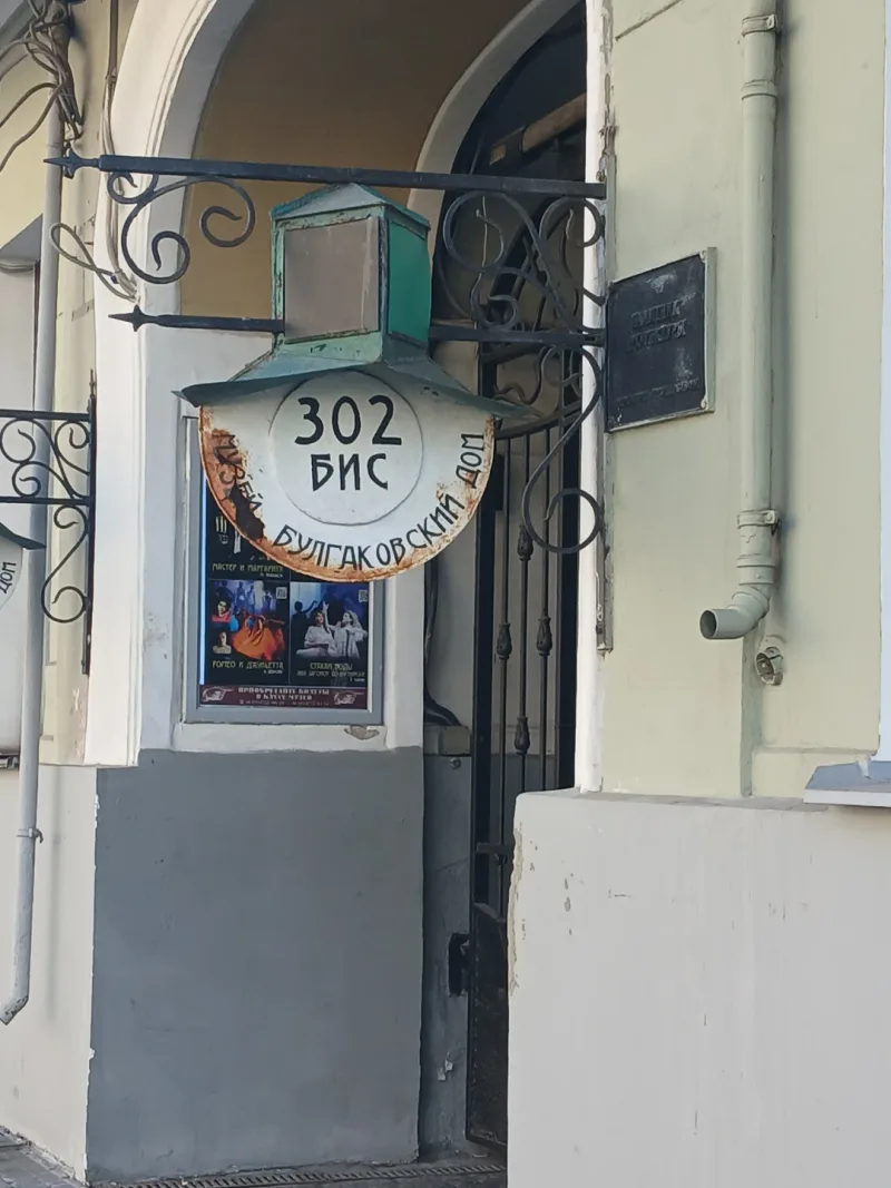 Оксана
