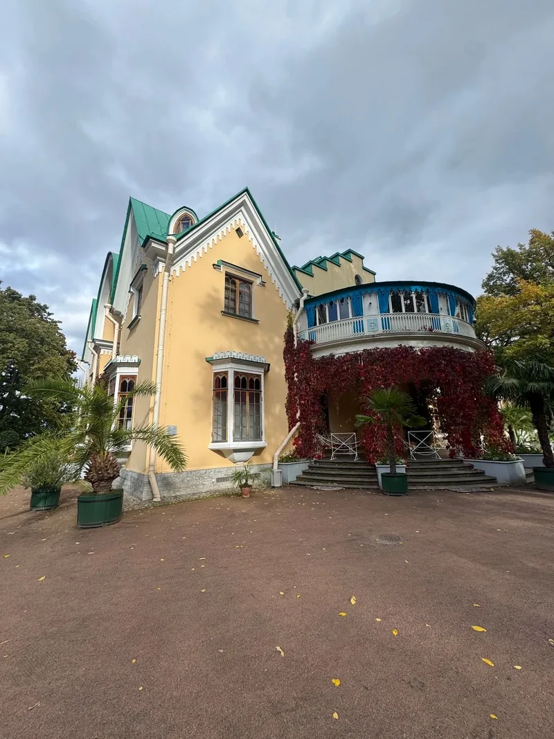 Александра