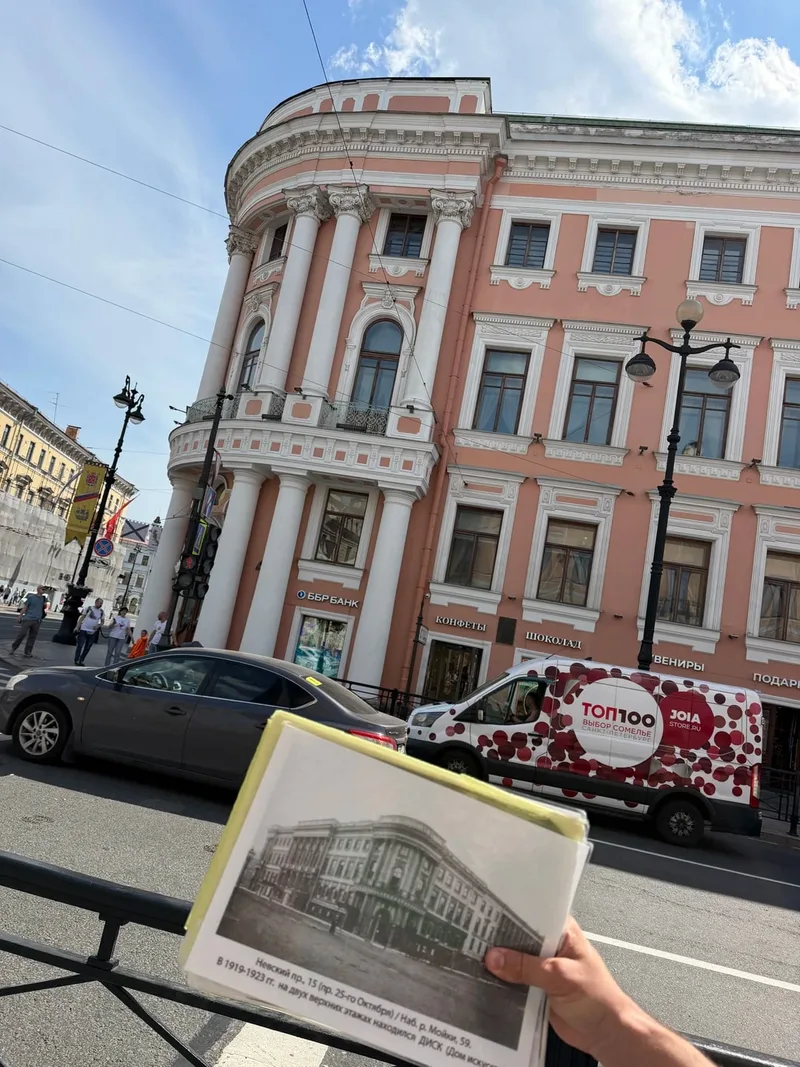 Анна