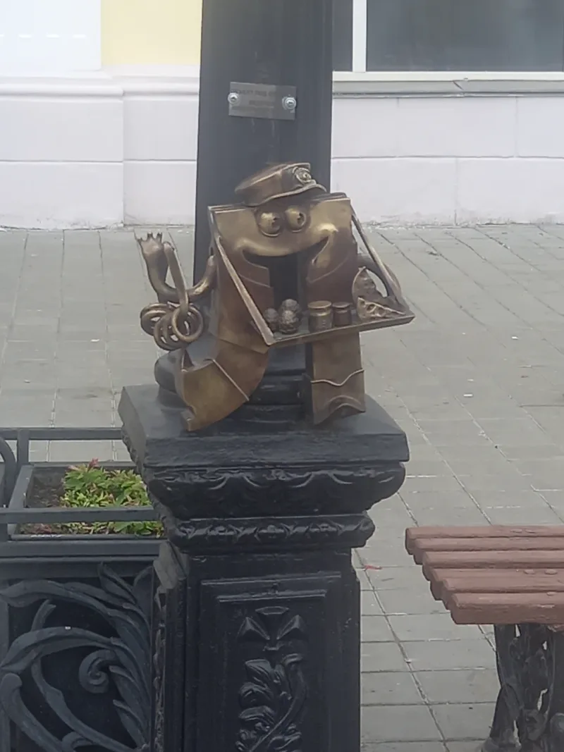 Екатерина