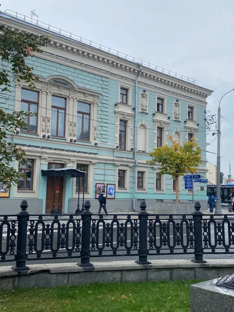Путешественник