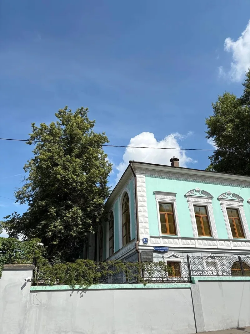 Тамара