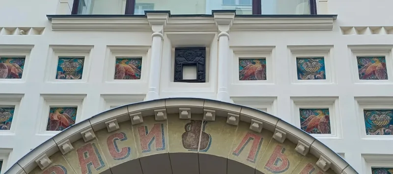 Ольга
