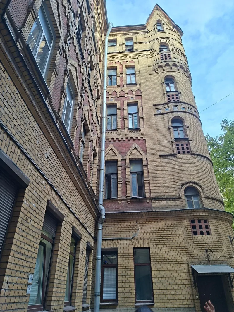 Александра