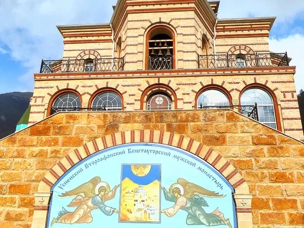 Два монастыря Кисловодска: Второ-Афонский и Свято-Георгиевский