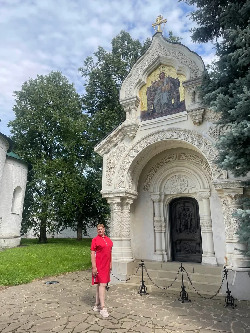 Мария