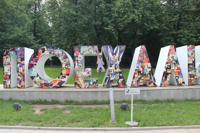 Людмила