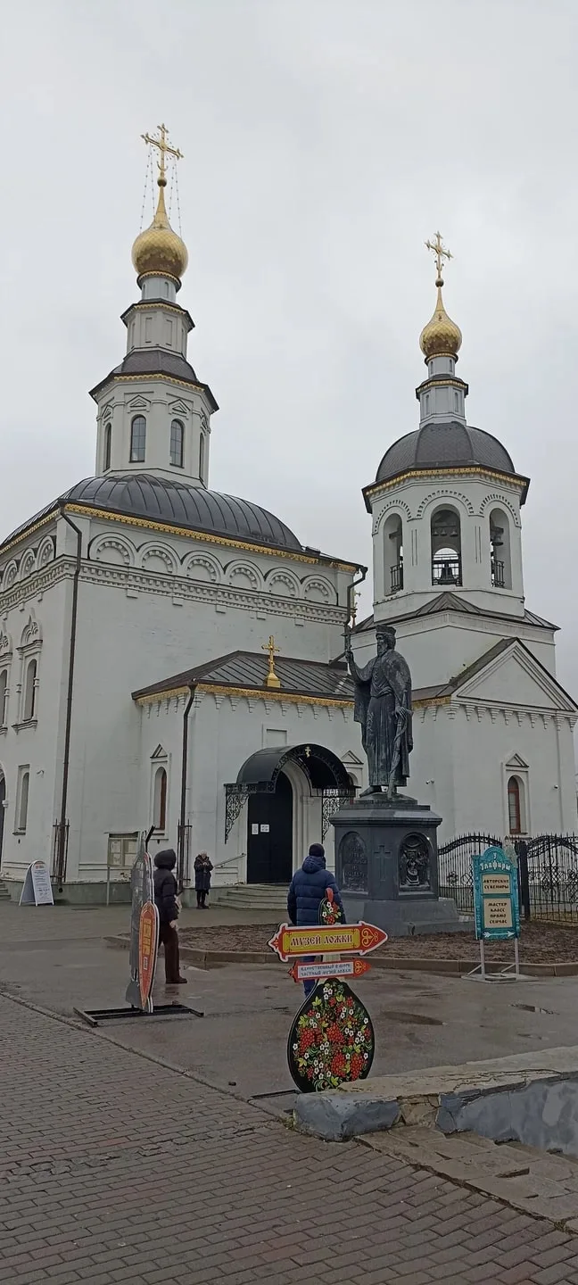 Виктория