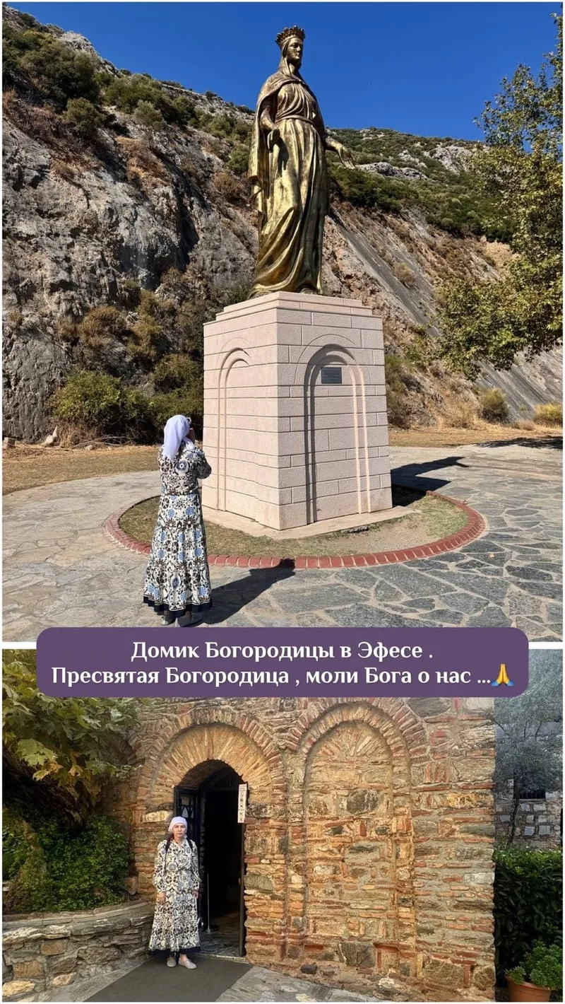 Виктория