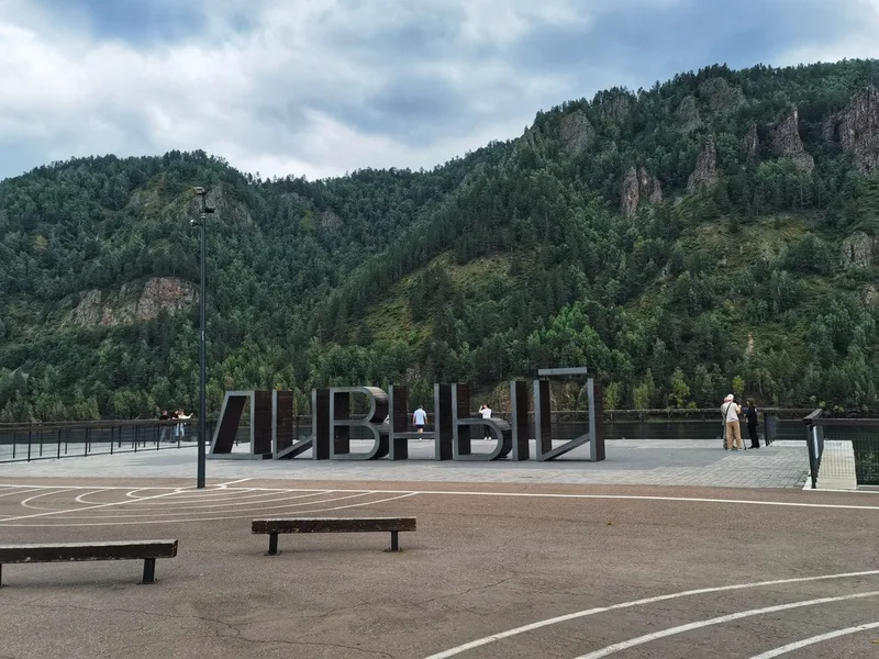 Наталья