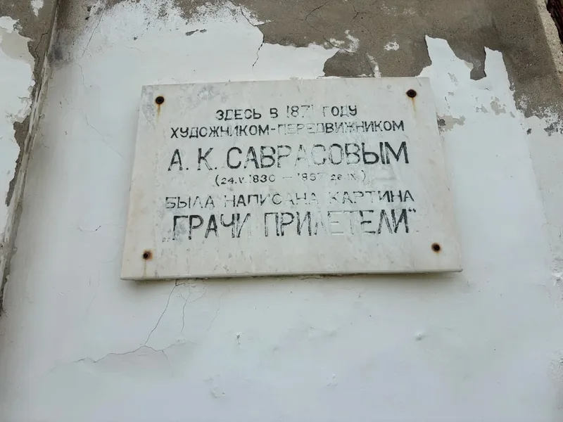 Александр