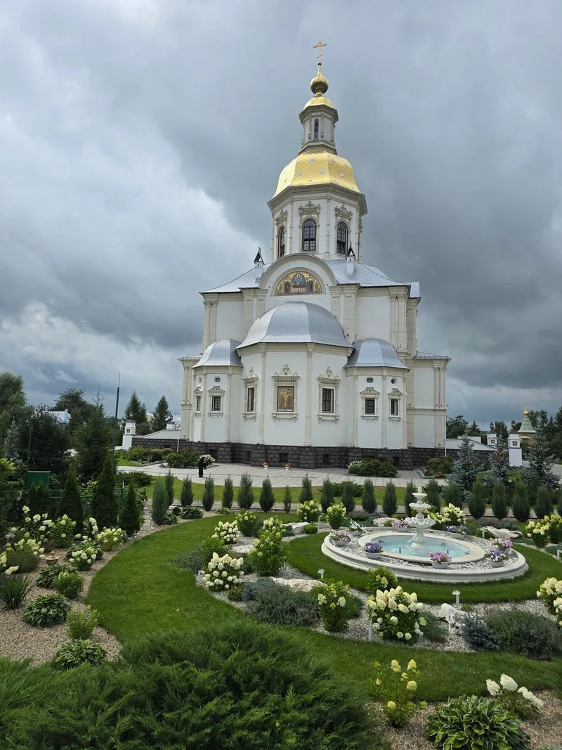 Ирина