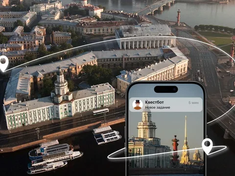 Мобильный квест по Васильевскому острову (мобильное приложение БЕЗ гида)