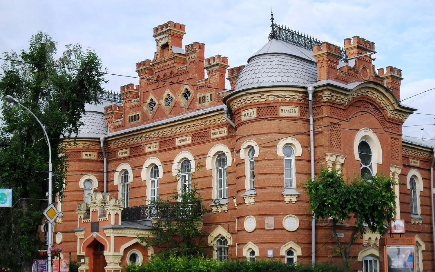 Иркутск старинный и сегодняшний