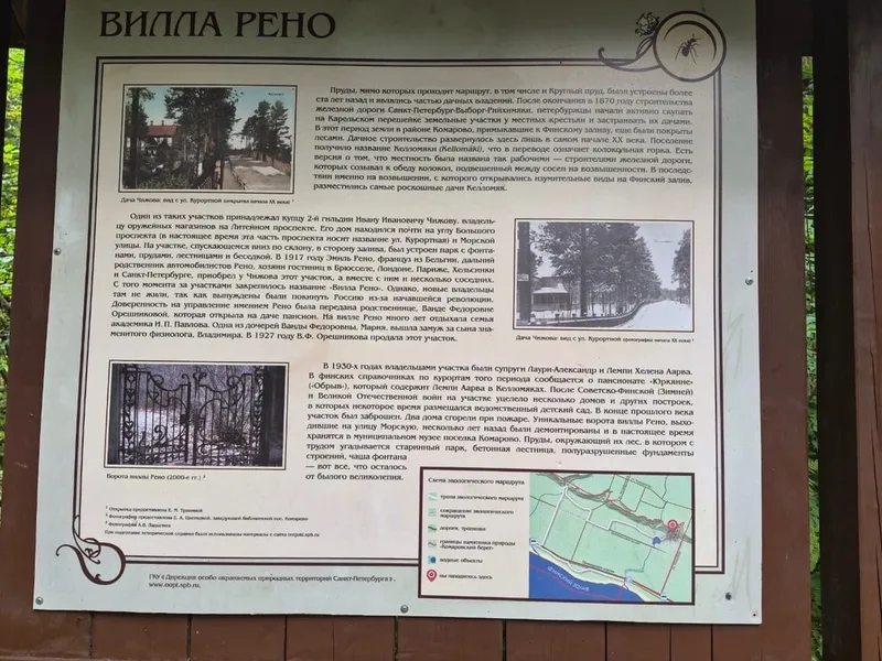 Ольга