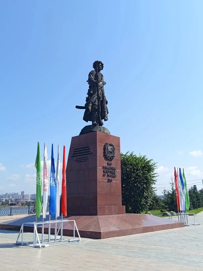 Ирина