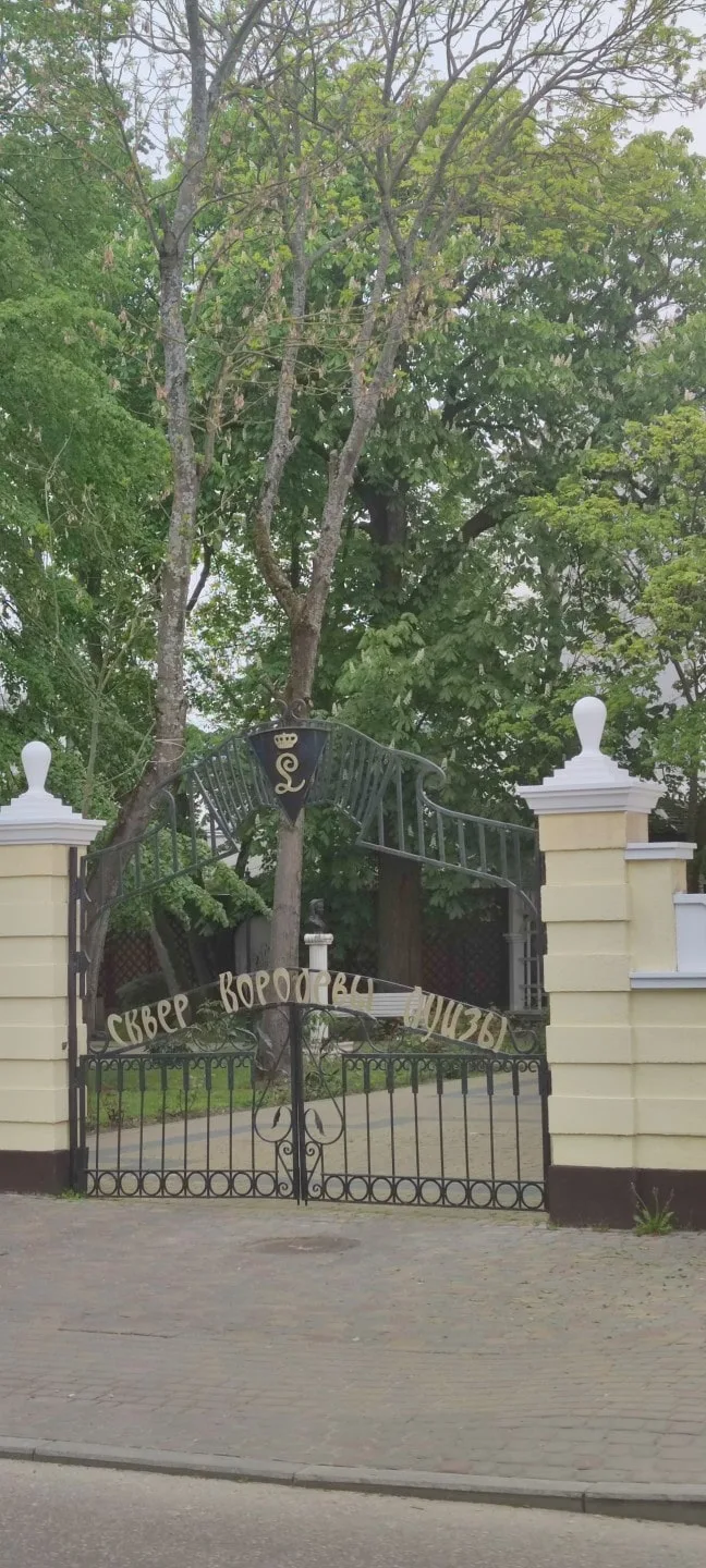 Екатерина