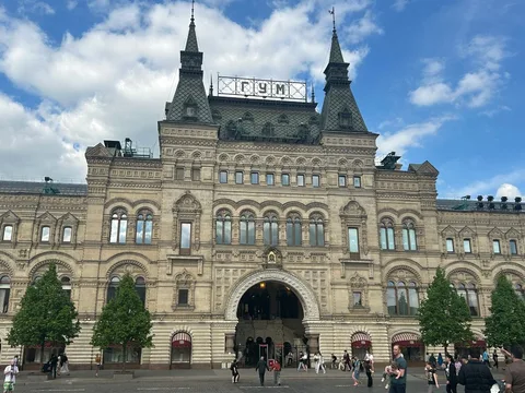 ГУМ — центр московского торга