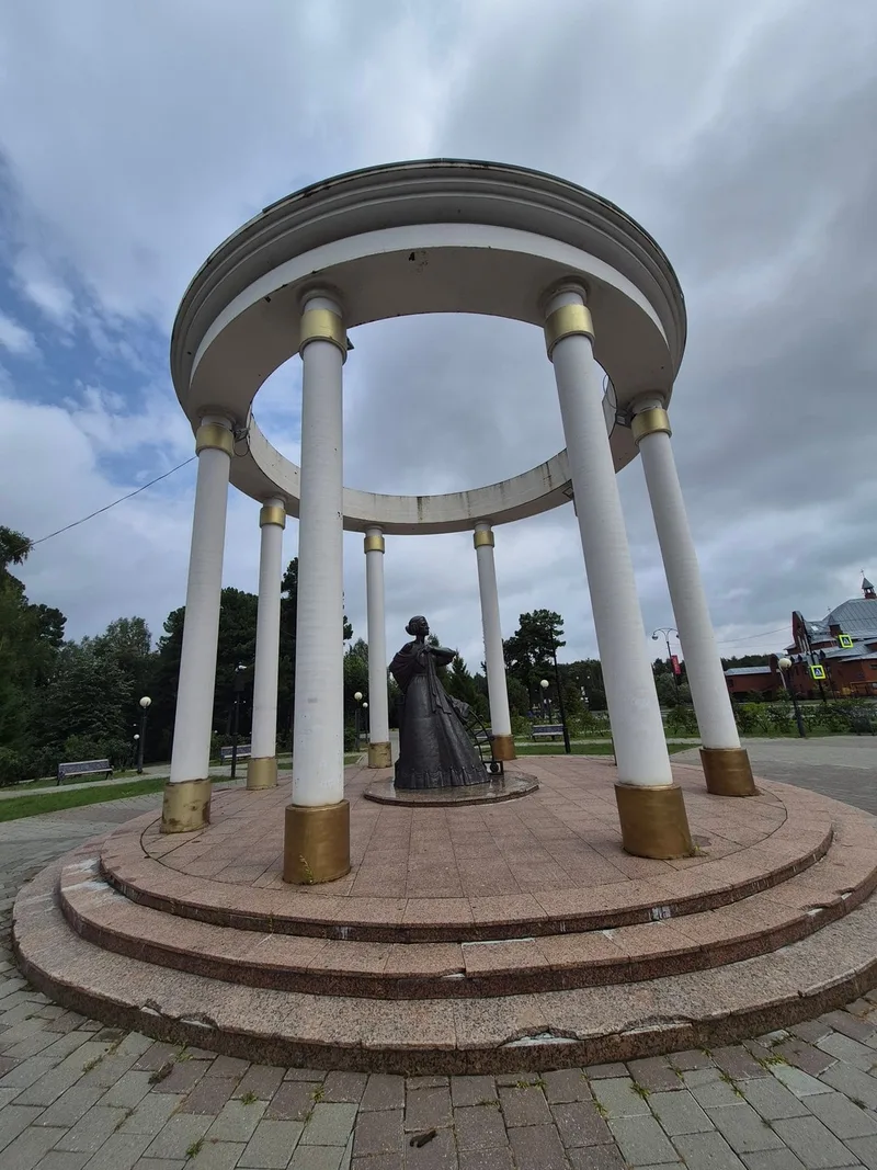 Вера