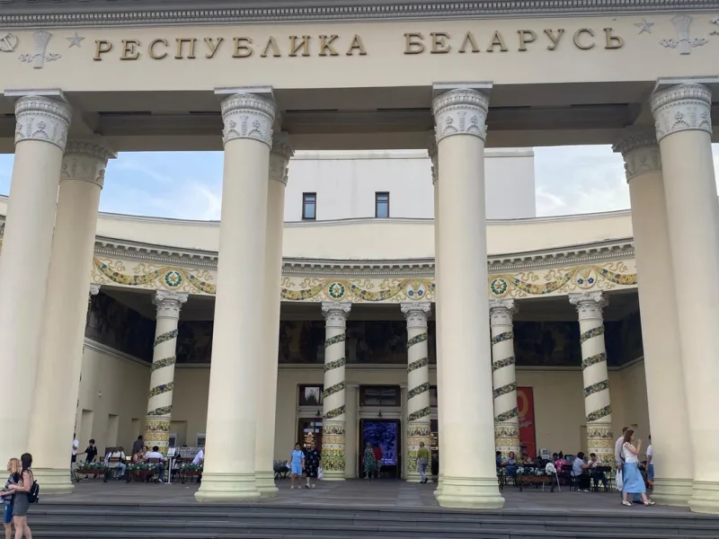Мария