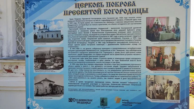 Ровза