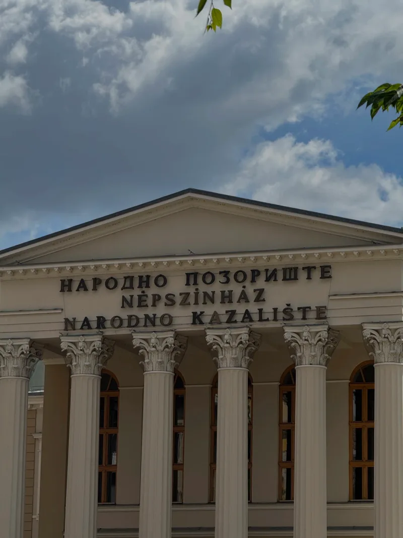 Марина