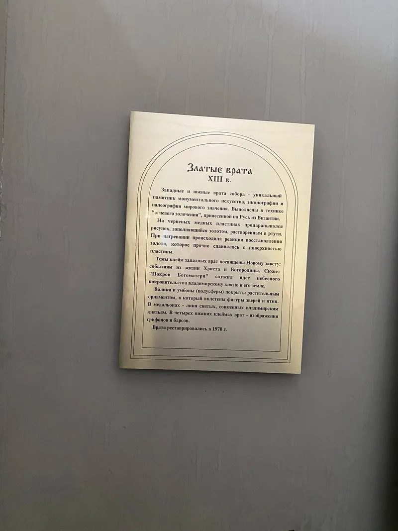 Константин