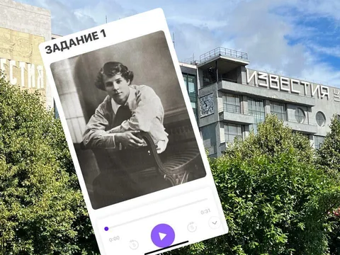 Городская квест-экскурсия: «Сергей Есенин. Город, где я любил» (без гида)