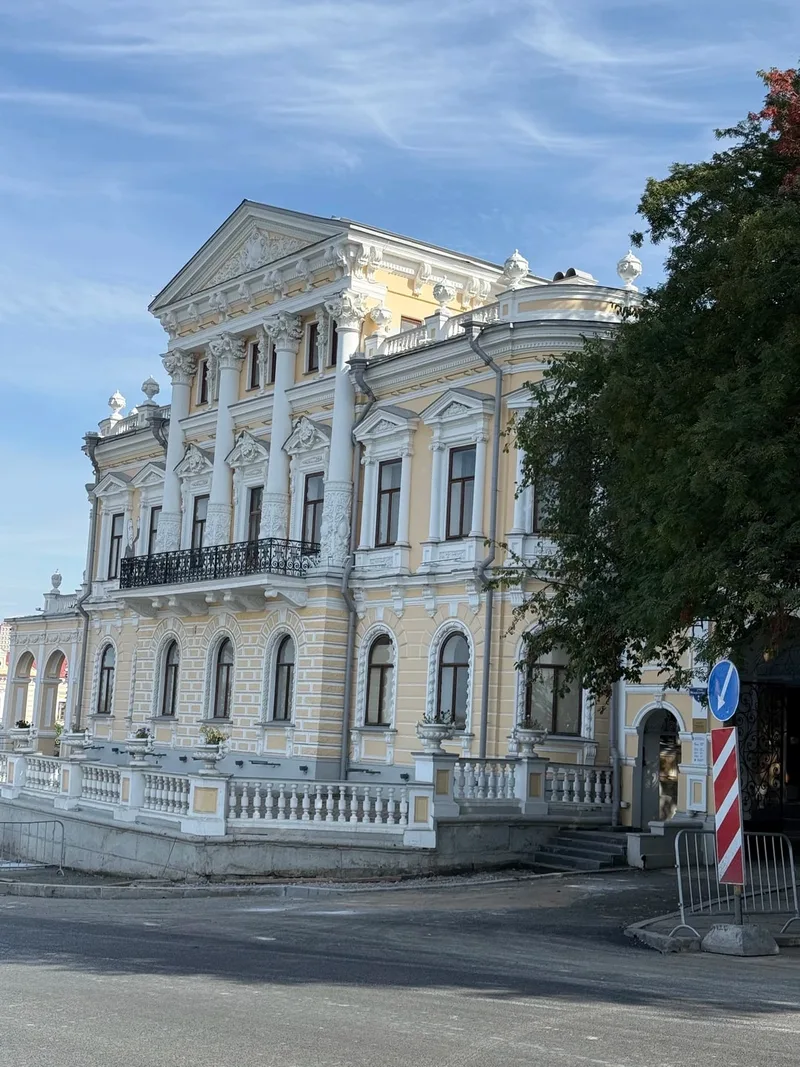 Полина