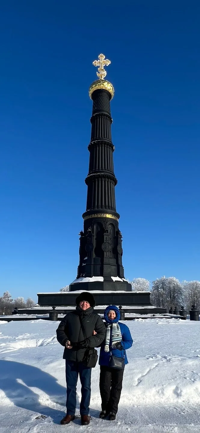 Ирина
