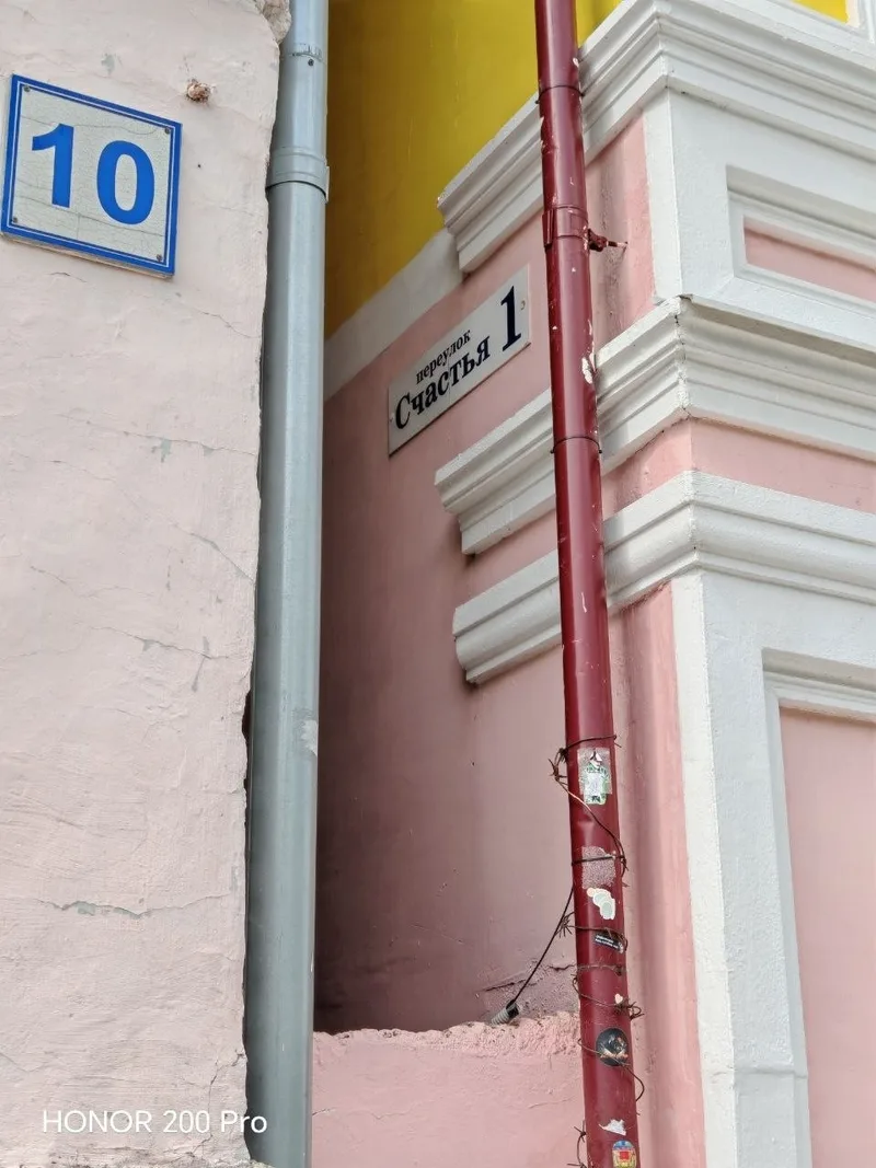 Наталья