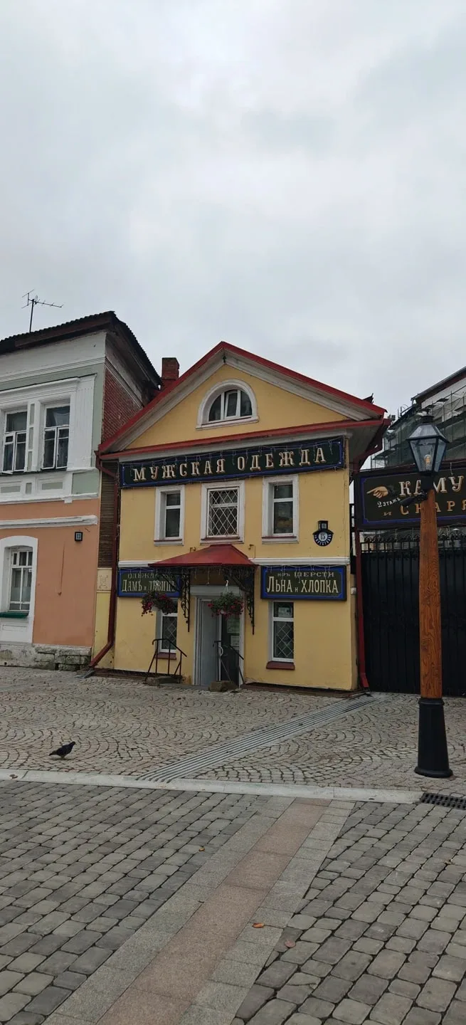 Анастасия