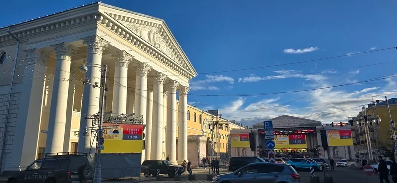 Софья