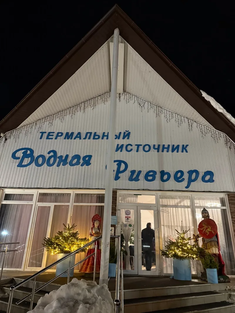Мария