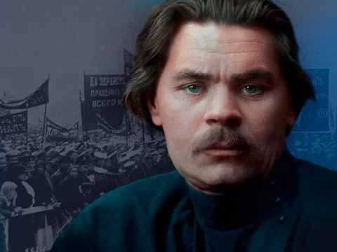 Горький. Буревестник революции