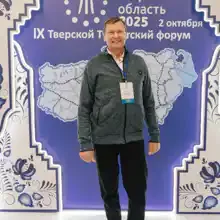 Сергей