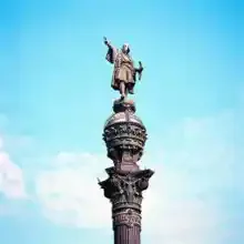 Команда Гидов