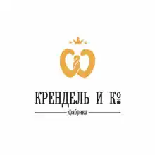 Фабрика Кренделей Ретро-Отель, Экскурсии