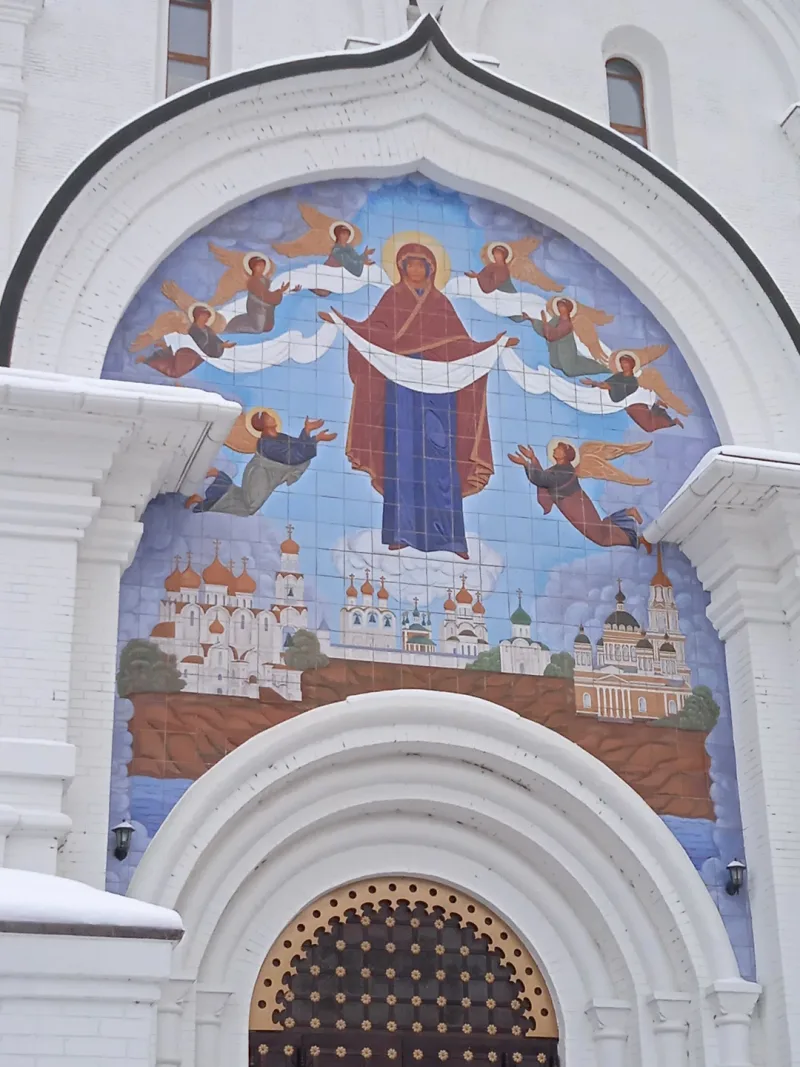 Екатерина