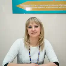 Наталья