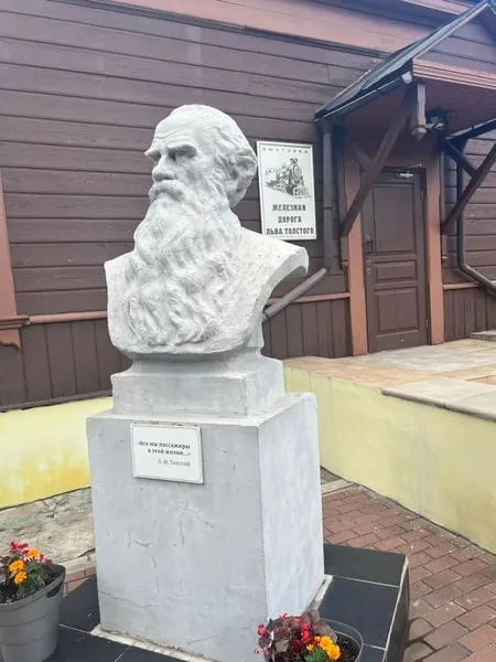 Виктория