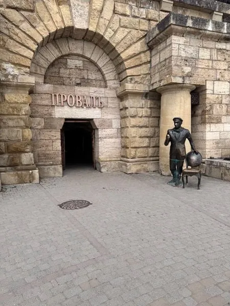 Анна