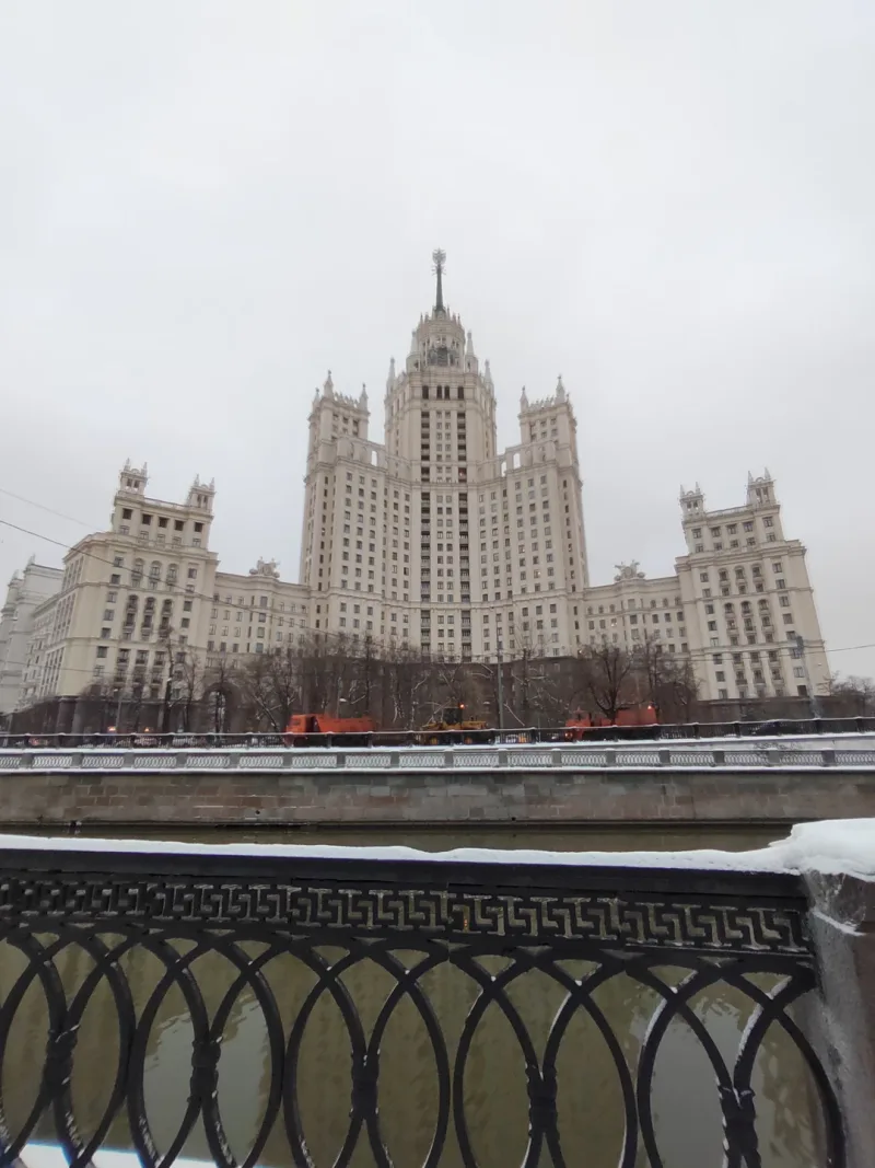 Арина
