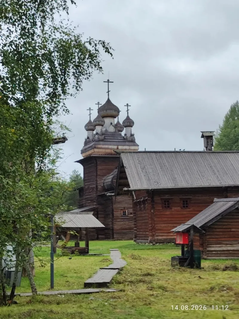 Любовь