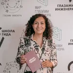 Наталья