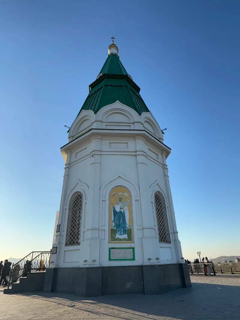 Мария