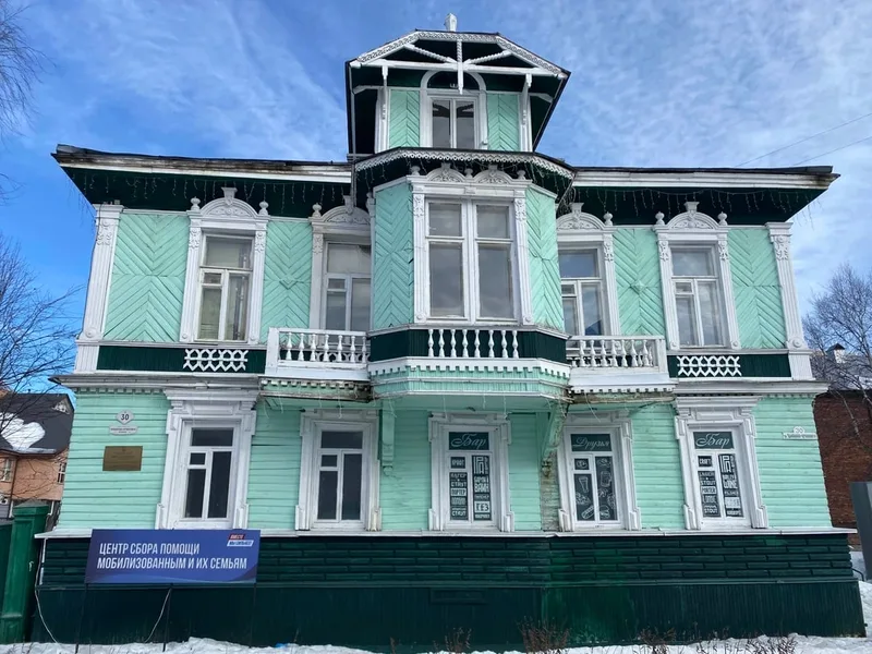 Мария